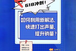 9500万+7300万=0?安东尼和霍伊伦本赛季联赛都是0球0助